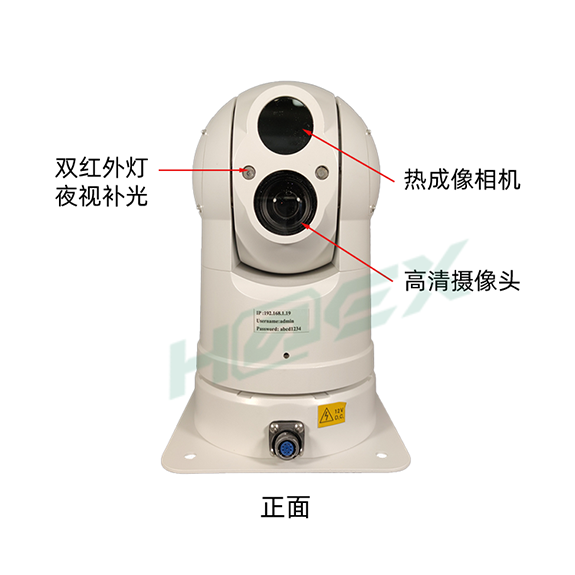4G高清布控球型摄像机 GSH-Q200-4G系列