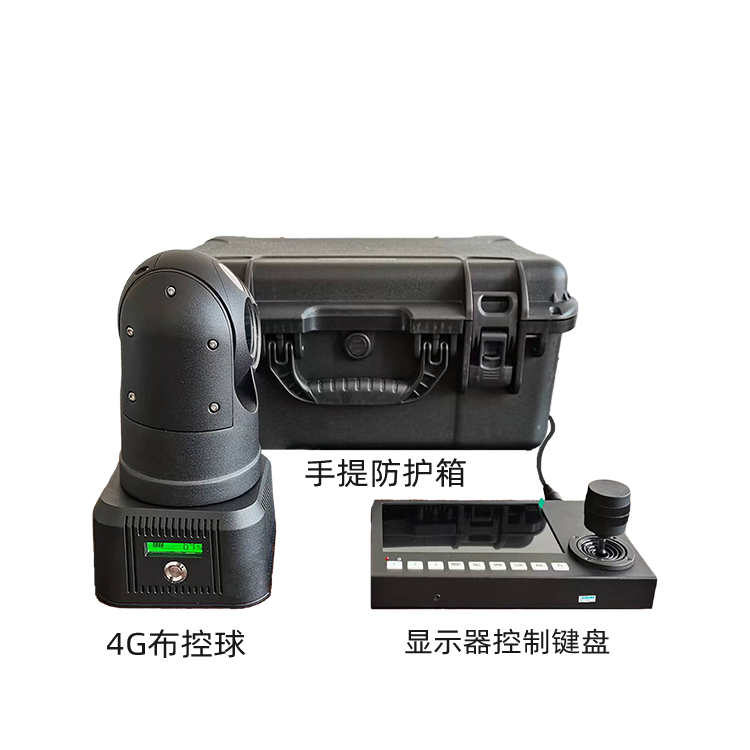 4G布控球应急指挥套装 GSH-Q110-4G系列