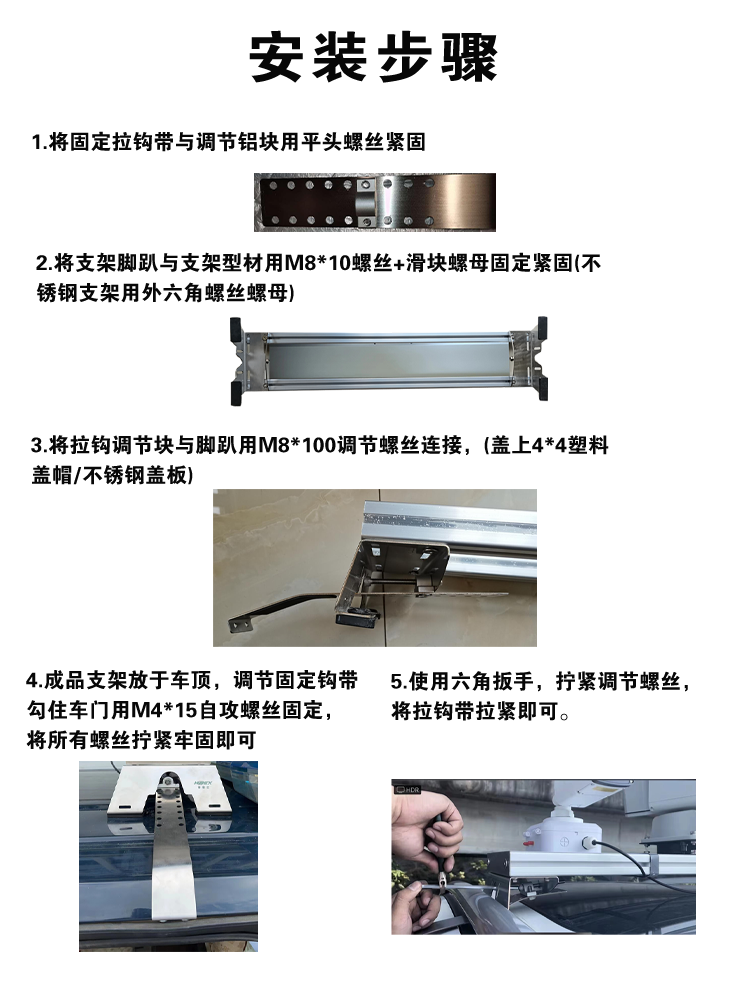 安装步骤.png